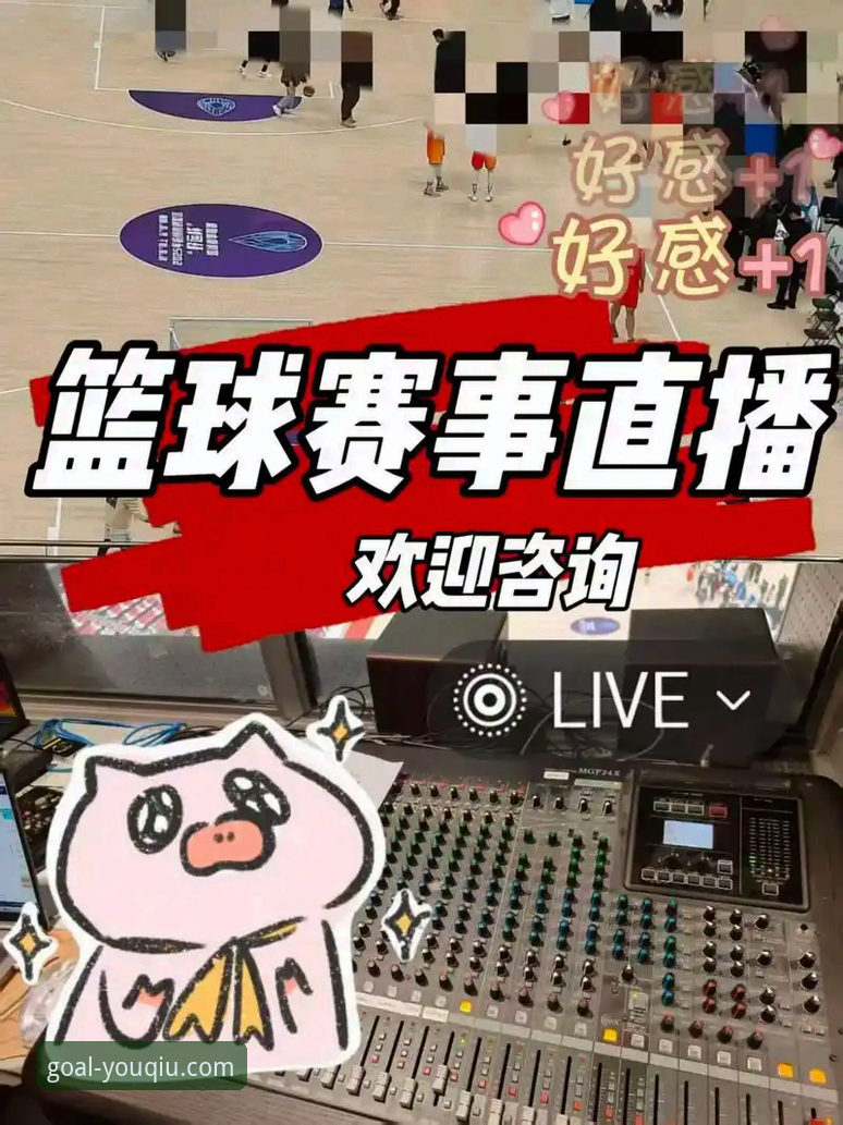 有球体育安全吗？从技术角度全面解析这款体育直播平台的可靠性