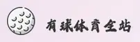 有球体育APP「中国」官方网站 - YOUQIU